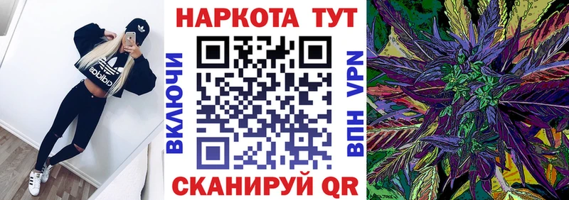 Купить наркотик аптеки Волосово Марихуана  Мефедрон  ГАШ 
