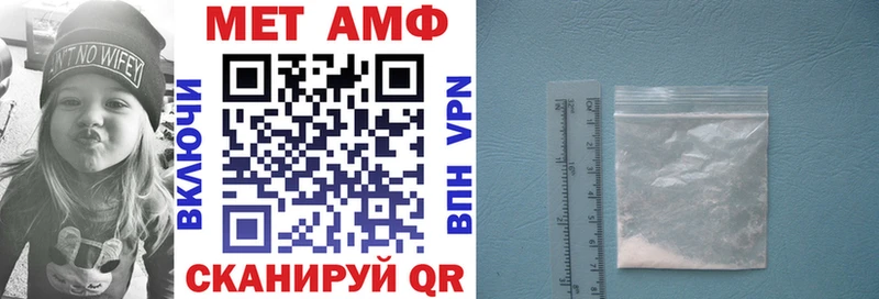 Амфетамин Розовый Волосово