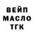 ГАШ Premium JuniperMB