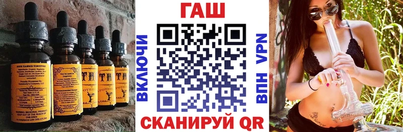 Canna-Cookies марихуана  как найти закладки  площадка официальный сайт  Волосово 