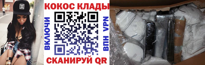 где найти   Волосово  КОКАИН Перу 