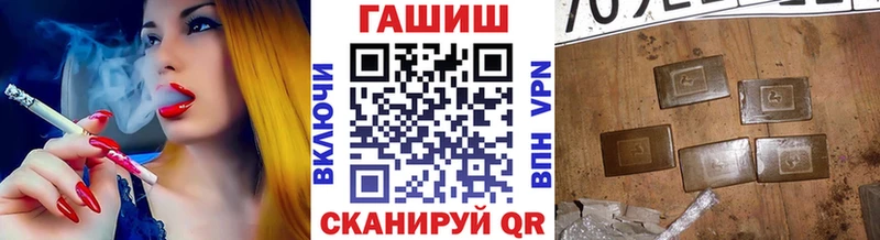дарнет шоп  Волосово  ГАШИШ Premium 