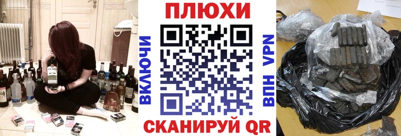 ГАШ гашик Волосово