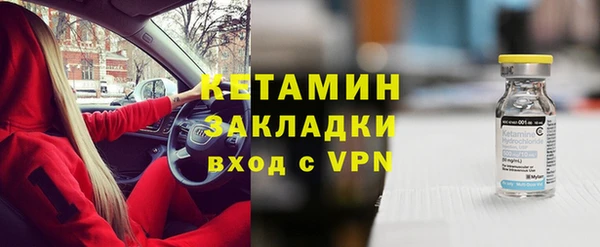 гидра Белокуриха