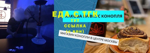 гидра Белокуриха