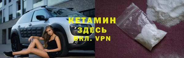 гидра Белокуриха