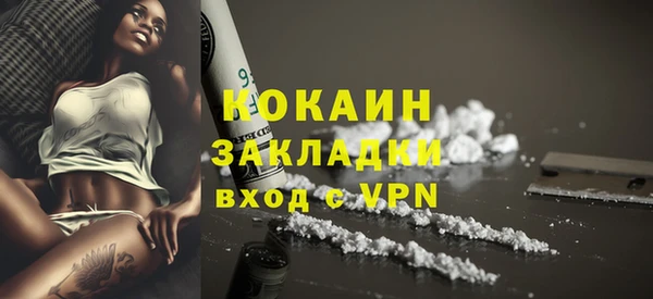 apvp Беломорск