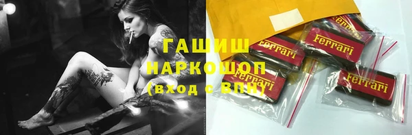 гидра Белокуриха