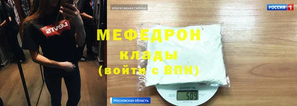 гидра Белокуриха