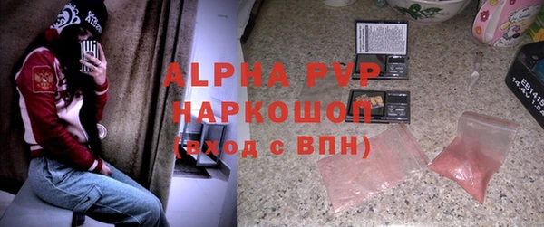 apvp Беломорск