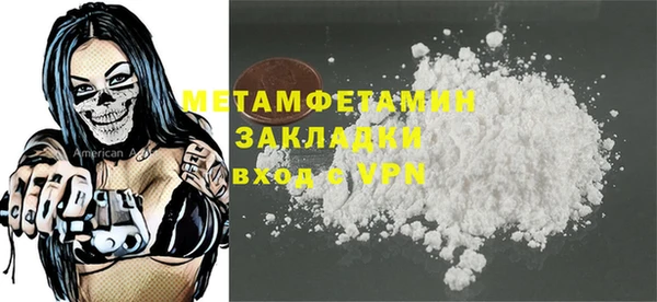 хмурый Белоозёрский