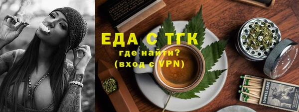 гидра Белокуриха
