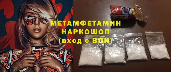 гидра Белокуриха