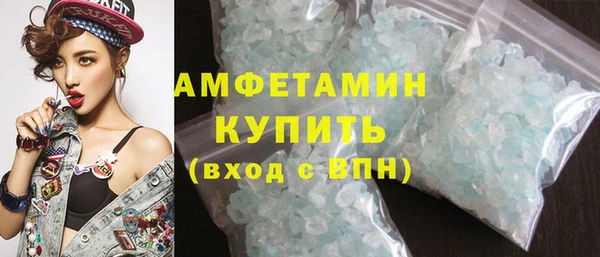 гидра Белокуриха