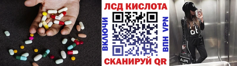 ЛСД экстази ecstasy  Волосово 