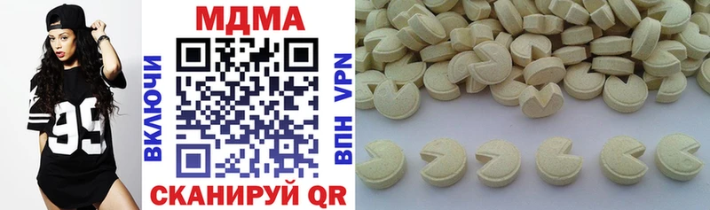 наркота  Волосово  МДМА молли 
