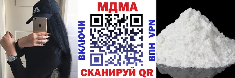 MDMA молли Волосово