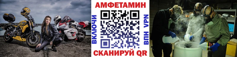 купить наркоту  Волосово  ОМГ ОМГ зеркало  Первитин Декстрометамфетамин 99.9% 