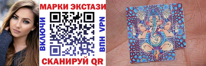 Марки N-bome 1,8мг  Волосово 