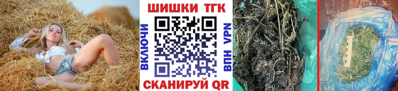 МАРИХУАНА MAZAR  где продают   Волосово 